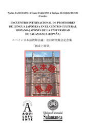 eBook, Encuentro internacional de profesores de lengua japonesa en el Centro Cultural Hispano-Japonés de la Universidad de Salamanca (España), Ediciones Universidad de Salamanca