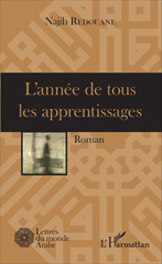 eBook, L'année de tous les apprentissages, L'Harmattan