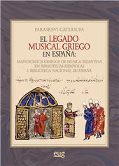 E-book, El legado musical griego en España : manuscritos griegos de música bizantina en bibliotecas españolas, Universidad de Granada