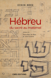 E-book, Hébreu du sacré au maternel, CNRS Éditions