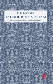 E-book, Un ebreo livornese a Tunisi : affetti trovati e perduti tra Tunisi, Italia e Israele, Giuntina