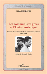 E-book, Les communistes grecs et l'Union soviétique : histoire de la scission du Parti communiste de Grèce, L'Harmattan