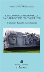 E-book, La Seconde Guerre mondiale dans le discours politique russe : à la lumière du conflit russo-ukrainien, L'Harmattan