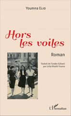 E-book, Hors les voiles : Roman, L'Harmattan