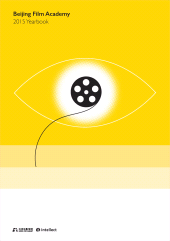 E-book, Beijing Film Academy Yearbook 2015, Intellect