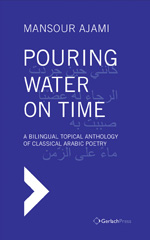 E-book, Pouring Water on Time : A Bilingual Topical Anthology of Classical Arabic Poetry, ISD