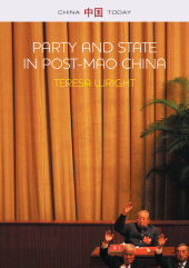 E-book, Party and State in Post-Mao China, Polity Press