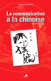 E-book, LE COMMUNICATION À LA CHINOISE, Sépia