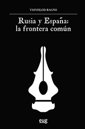 E-book, Rusia y España : la frontera común, Bagno, Vsevolod EvgenÊÂ¹evich, Universidad de Granada