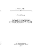 E-book, Byzantine textbooks of the Palaeologan period, Nousia, Fevronia, Biblioteca apostolica vaticana