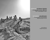 E-book, Minoan Extractions : A Photographic Journey 2009-2016 : Sissi Archaeological Project, Archaeopress
