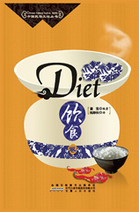 E-book, Diet, ATF Press