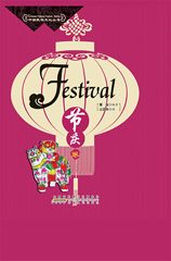 E-book, Festival, ATF Press