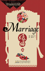 E-book, Marriage, ATF Press