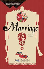 E-book, Marriage, ATF Press