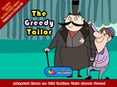 E-book, The Greedy Tailor : Adapted from an Old Indian Tale about Greed, Wizard, Your Story, Casemate Group