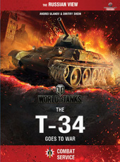 E-book, World of Tanks The T-34 Goes To War, Shein, D., Casemate Group