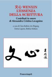 E-book, Wenxin = L'essenza della scrittura : contributi in onore di Alessandra Cristina Lavagnino, Franco Angeli
