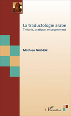 E-book, La traductologie arabe : théorie, pratique, enseignement, L'Harmattan