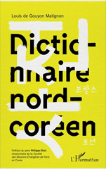 E-book, Dictionnaire nord-coréen, L'Harmattan