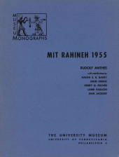 eBook, Mit Rahineh 1955, ISD