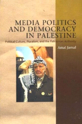E-book, Media Politics and Democracy in Palestine : Political Culture, Pluralism and the Palestinian Authority, Liverpool University Press
