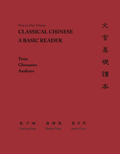 E-book, Classical Chinese : A Basic Reader, Princeton University Press