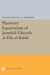 E-book, Planetary Equatorium of Jamshid Ghiyath al-Din al-Kashi, Princeton University Press
