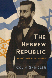 E-book, The Hebrew Republic : Israel's Return to History, Rowman & Littlefield Publishers