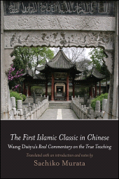 E-book, The First Islamic Classic in Chinese : Wang Daiyu's Real Commentary on the True Teaching, SUNY Press - State University of New York Press