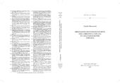 E-book, Bibliografia dei fondi manoscritti della Biblioteca vaticana : (1998-2015), Montuschi, Claudia, Biblioteca apostolica vaticana