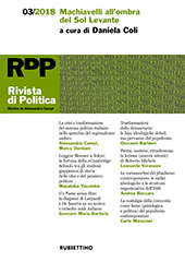 Articolo, La crisi dei partiti e il declino del regionalismo : il caso esemplare dell'Umbria rossa, Rubbettino