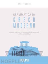 E-book, Grammatica di greco moderno : lingua parlata, letteraria, arcaizzante : teoria ed esercizi, Tessore, Dag., Hoepli