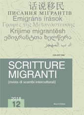 Artículo, Writing in the Foreign as a Self-Translation Practice in the New Aesthetics of Migration and Cosmopolitanism : Jhumpa Lahiri and Karima 2G as Case-Studies, Enrico Mucchi Editore