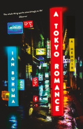 m, A Tokyo Romance, Atlantic Books
