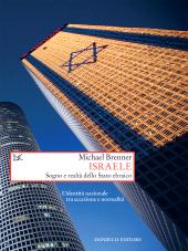 E-book, Israele, Donzelli Editore