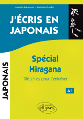 eBook, J'écris en japonais : Spécial Hiragana, Raimbault, Isabelle, Édition Marketing Ellipses