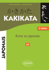 E-book, Japonais : Kakikata : Ecrire en japonais, Édition Marketing Ellipses