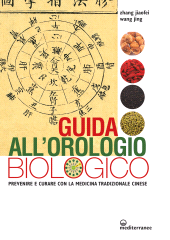 E-book, Guida all'orologio biologico, Edizioni Mediterranee