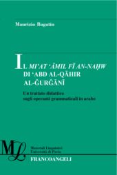 E-book, Il Mi'at 'āmil fī an-naḥw di 'Abd al-Qāhir al-Ğurğānī : un trattato didattico sugli operanti grammaticali in arabo, Franco Angeli