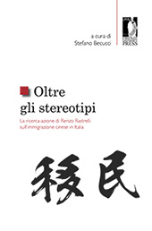 E-book, Oltre gli stereotipi : la ricerca-azione di Renzo Rastrelli sull'immigrazione cinese in Italia, Firenze University Press