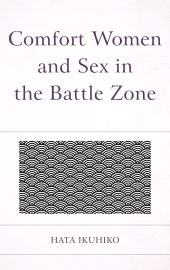 E-book, Comfort Women and Sex in the Battle Zone, Hamilton Books