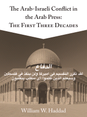 E-book, The Arab-Israeli Conflict in the Arab Press : The First Three Decades, Intellect