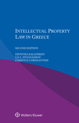 E-book, Intellectual Property Law in Greece, Kluwer Law International