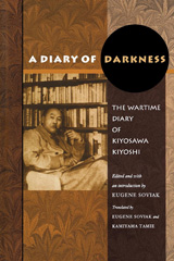 E-book, A Diary of Darkness : The Wartime Diary of Kiyosawa Kiyoshi, Princeton University Press