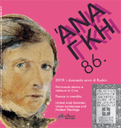 Heft, Ananke : quadrimestrale di cultura, storia e tecniche della conservazione per il progetto : 86, 1, 2019, Altralinea edizioni