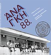 Fascicolo, Ananke : quadrimestrale di cultura, storia e tecniche della conservazione per il progetto : 88, 3, 2019, Altralinea edizioni