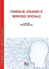 E-book, Famiglie, disagio e servizio sociale, PM edizioni