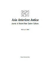 Fascículo, Asia anteriore antica : journal of ancient near eastern cultures : 1, 2019, Firenze University Press