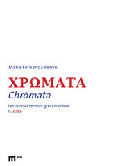 E-book, Chrōmata : lessico dei termini greci di colore, Ferrini, Maria Fernanda, Eum